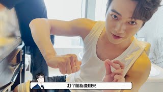 明星 VLOG | 许凯不SOSO的VLOG 之魔术师的日常 | 欢娱星势力