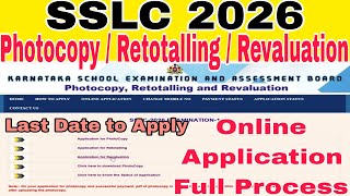 SSLC 2026 Photocopy / Retotalling / Revaluation Apply ಮಾಡೋದು ಹೇಗೆ? ಸಂಪೂರ್ಣ ಮಾಹಿತಿ 2 ನಿಮಿಷದಲ್ಲಿ Apply