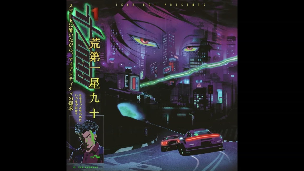 [FREE] IKAZ BOI X DAMSO X LAYLOW X MYTH SYZER TYPE BEAT - INT - PROD BY NALA