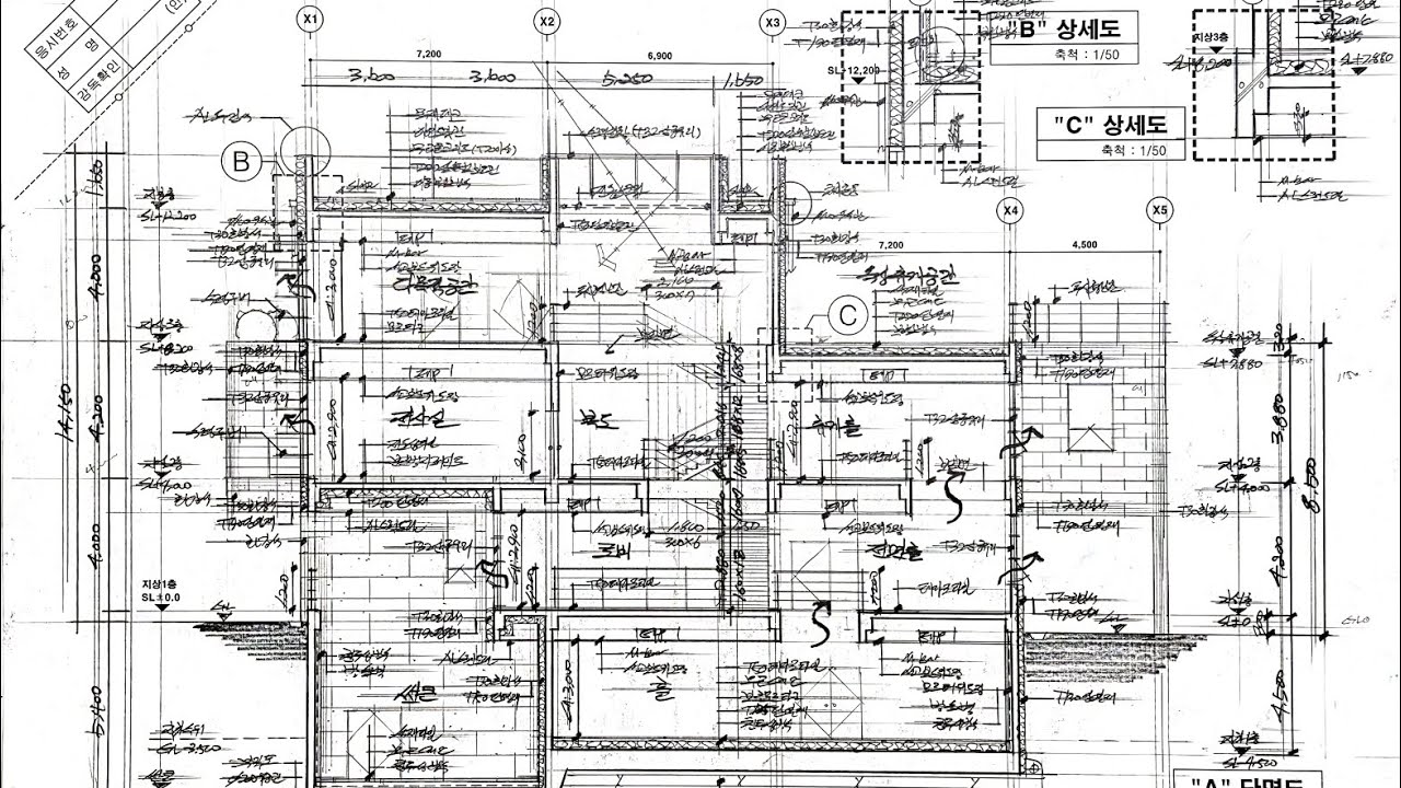 [참고] 작도영상
