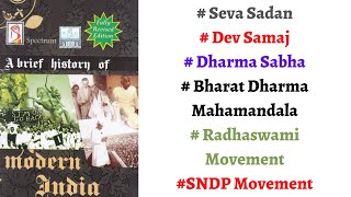 (V58) (SNDP Movement, Deva Samaj, Seva Sadan, Dharma Sabha, Radhaswami Mov.) Spectrum Modern History
