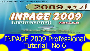 Urdu Inpage 2009 Professional  ((Tutorial No 6))