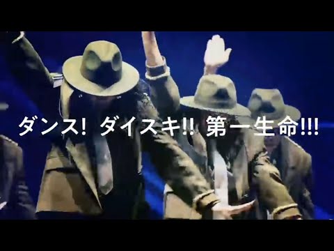 【CM】ダンス!ダイスキ!! 第一生命!!!