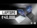 Best Laptop under 40000 in India [13th Gen]🔥Laptops under 40000⚡best laptops