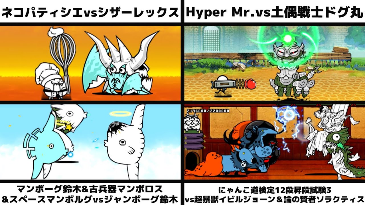レジェンドストーリー スペースマンボルグ