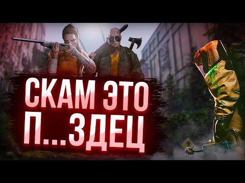 Видео: ОБЗОР SCUM | КАК ИГРАЕТСЯ SCUM В 2024 ГОДУ ? | СТОИТ ЛИ ПОКУПАТЬ SCUM ?