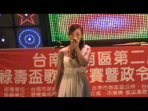 媚