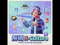 【突發快訊】韓國韓華航太爆炸事件:工安悲劇背後的結構性隱憂?