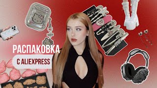 РАСПАКОВКА ALIEXPRESS// самые красивые чехлы и украшения ⋆𐙚₊