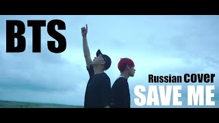 Noa - Save me (BTS cover) RUS