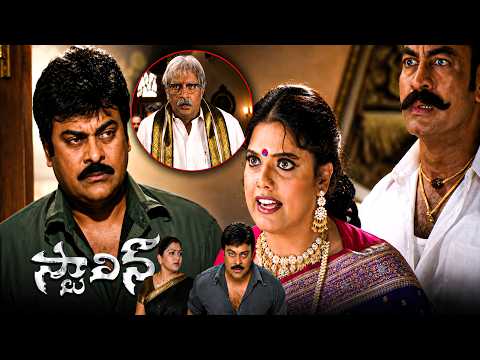 Mega Star Chiranjeevi & Prakash Raj Back To Back Scenes | Stalin Movie Scenes | Chiranjeevi Kushboo
