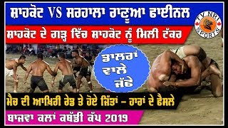 Shahkot Vs Sarhala Ranaua Final Match Bajwa Kalan Kabaddi Cup 2019
