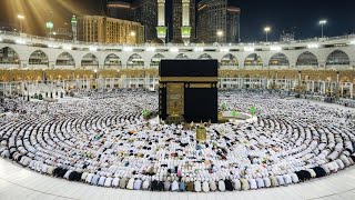 Makkah Live |  | الحرم المكي مباشر | قناة القران الكريم السعودية مباشر | مكه المكرمه