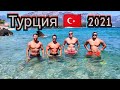 Отель после ремонта  Турция 🇹🇷 Бельдиби Anita  Sunpark Beach Hotel 4*