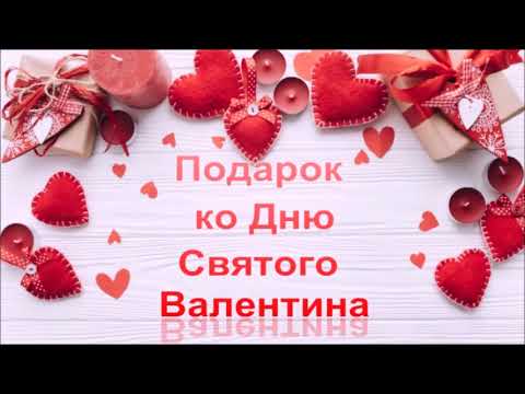 3 ИДЕИ!!! ПОДАРОК КО ДНЮ СВЯТОГО ВАЛЕНТИНА/ ПОДЕЛКИ СВОИМИ РУКАМИ/14 ФЕВРАЛЯ