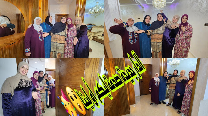 الدار ولات قصر مشاء الله🥳ملي دخلو ليها العرايسات كاع معرفوها😲واااو هادشي روعة😍