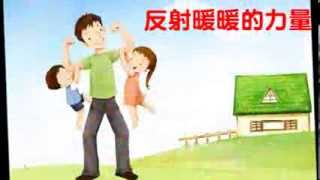 愛在陽光下20140127