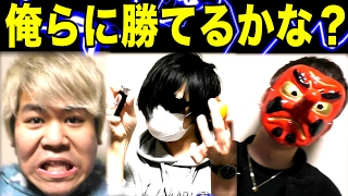 最速の男は誰だ！ビリビリ王決定戦！！！