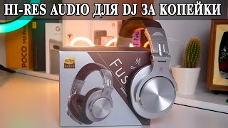 OneOdio A70 Fusion Наушники для DJ за копейки