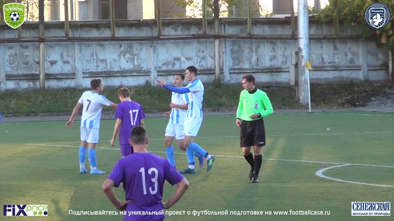 родина трип 11.10 Родина - Сокол (2001) - голы