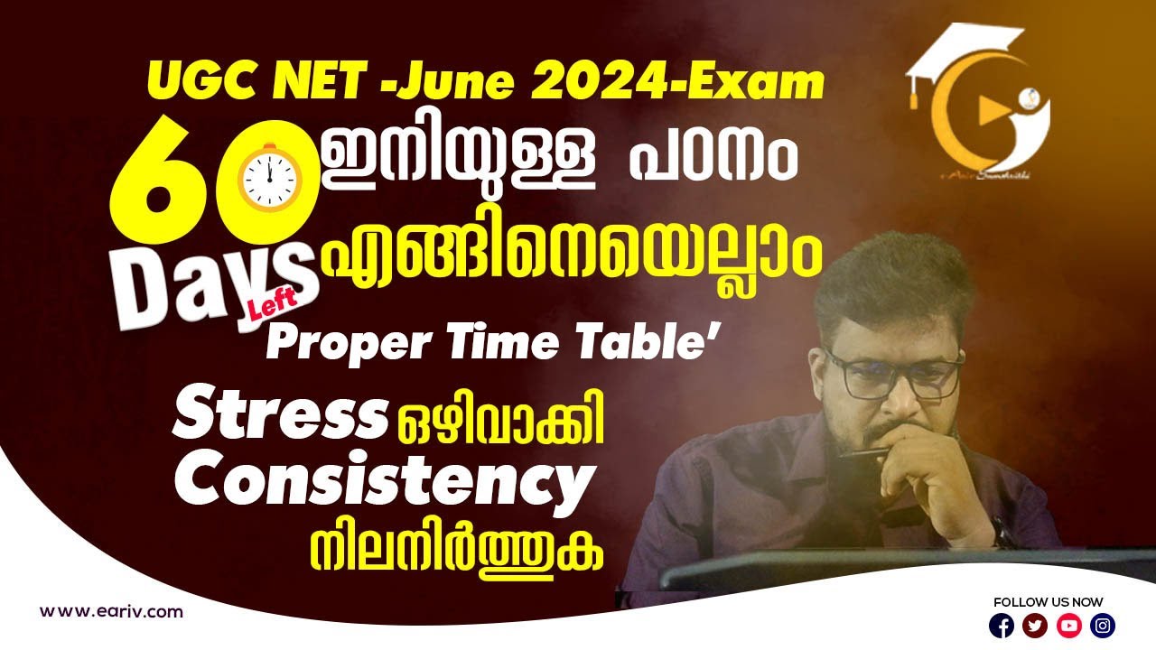 60 Days Preparation Strategies | UGC NET June 2025 Exam |ProperTime ...