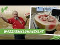 Griechischer wassermelonensalat mit feta kse  kyriakos kitchen