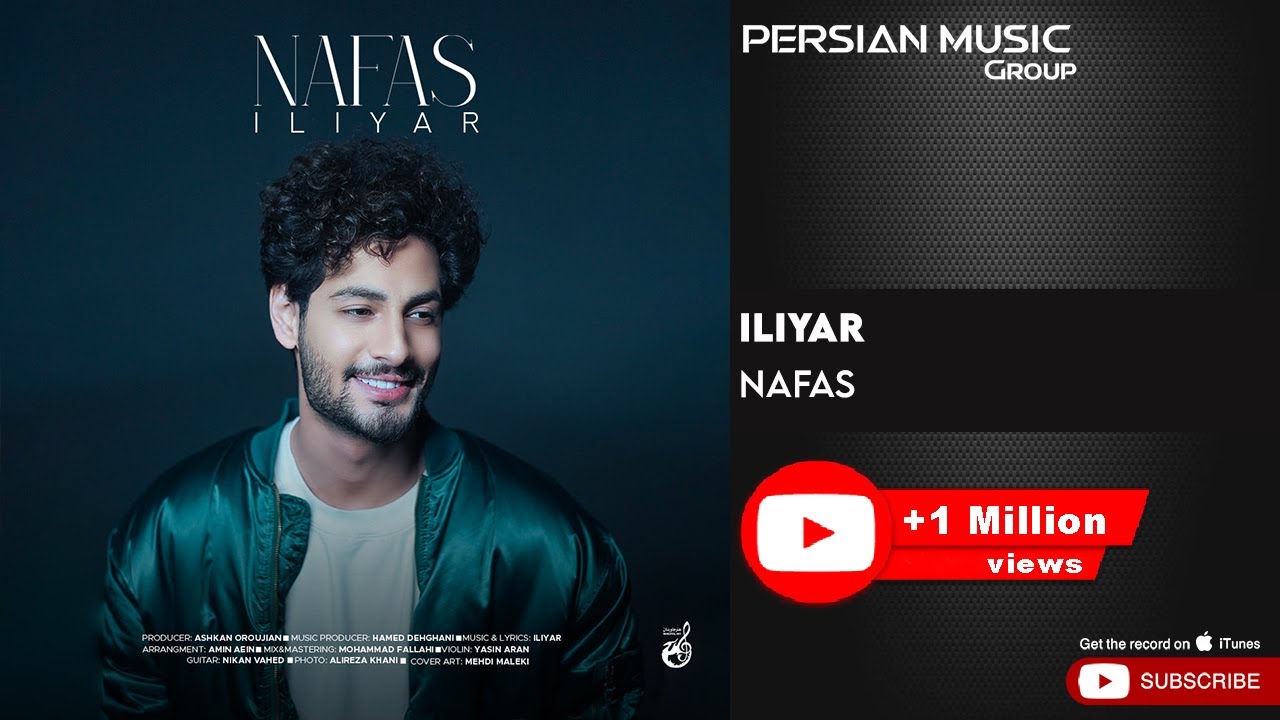 ⁣Iliyar - Nafas ( ایلیار - نفس )