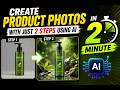 No Photoshop! Create Stunning Product Photos with AI in Just 2 Minutes | FREE AI Tool
