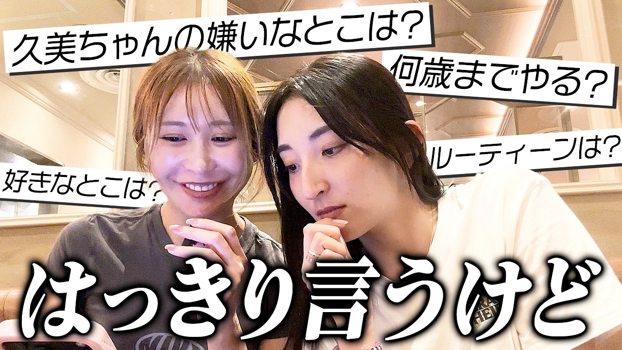 【女子プロゴルファー】復帰した脇元華ちゃんが、ファンからの質問に“NGなし”で回答します!【後編】