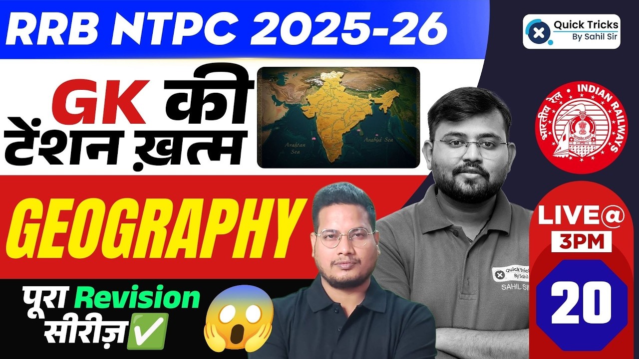 🚆RRB NTPC 2025-26 GK Geography🌍 | Full Revision + Important Questions Class- 20 | Vivek sir