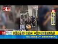 直擊泰國追星爆嚴重衝突！中國女粉絲慘遭粗暴鎖喉抱摔 涉事人員遭停職｜三立新聞LIVE
