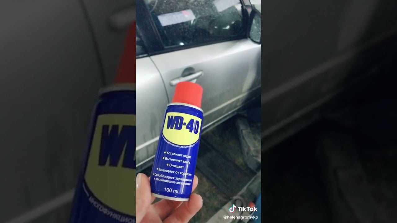 Применение ВД 40 в замок зажигания