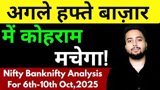 NIFTY PREDICTION FOR NEXT WEEK &amp; BANKNIFTY ANALYSIS FOR 6-10 OCT 2025 |MARKET ANALYSIS FOR TOMORROW