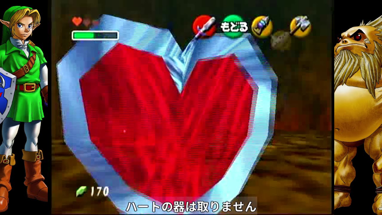 36 攻略ガイド 炎の神殿 Part3 ヴァルバジア ゼルダの伝説 時のオカリナgc裏 Tloz Oot Mq Youtube 36 攻略ガイド 炎の神殿 Part3 ヴァルバジア ゼルダの伝説 時のオカリナgc裏 Tloz Oot Mq Youtube