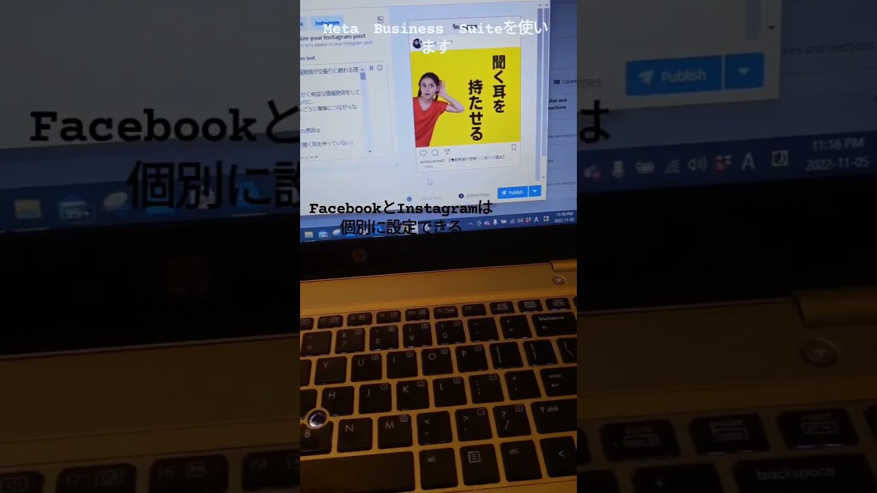 FacebookやInstagramの過去の投稿を使い回して再投稿する方法