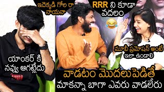 Heads and Tails Movie Team Ultimate Fun At Interview | Sunil | Srividya | Divya Sripada | News Buzz