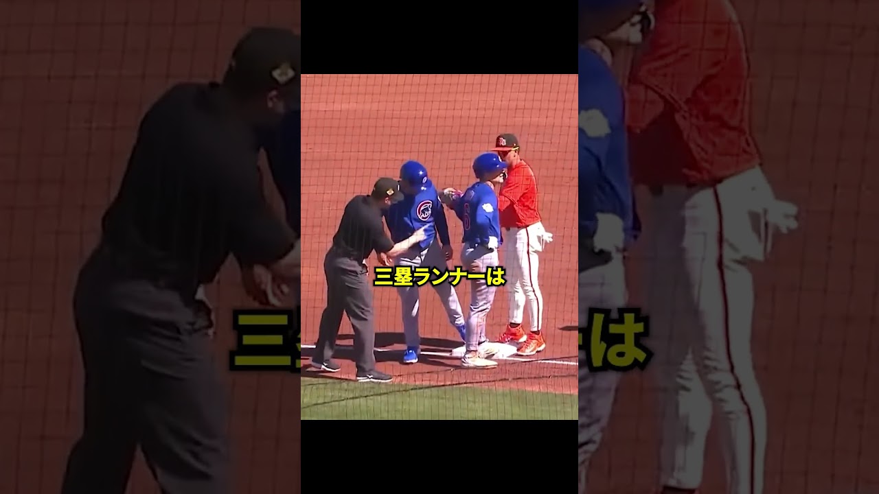 【驚愕】鈴木が注意を引き付けようとしていた説まとめ #野球
