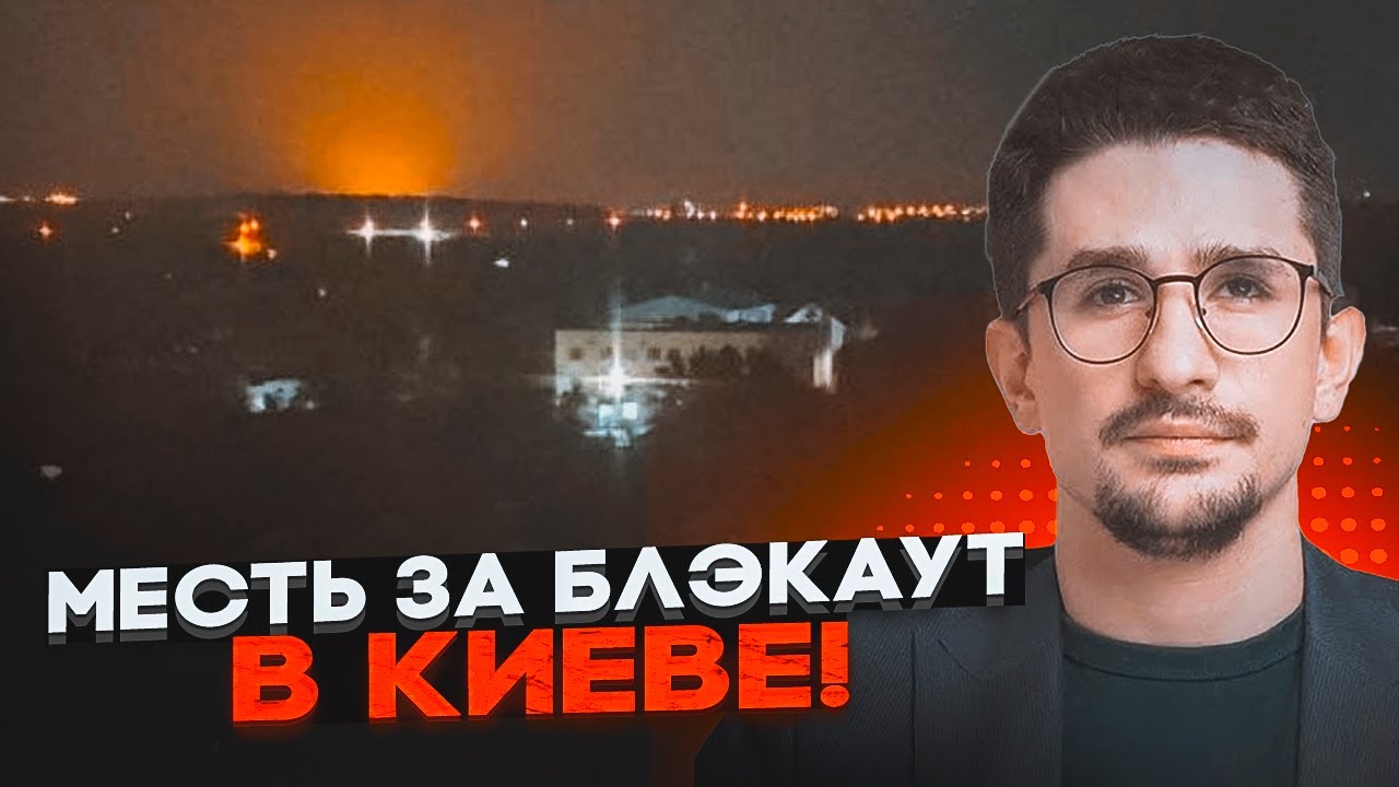 ⚡️9 МИНУТ НАЗАД! Массовые прилеты РАКЕТ В РОССИИ! Белгород и Орёл ПОЛНОСТЬЮ БЕЗ СВЕТА - НАКИ