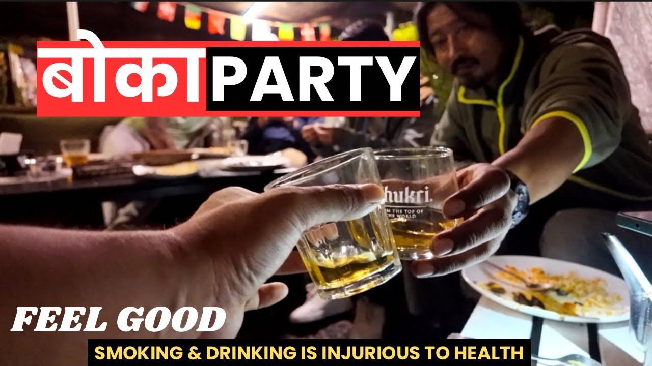 BOKA PARTY 🐐 || ONLY BOYS