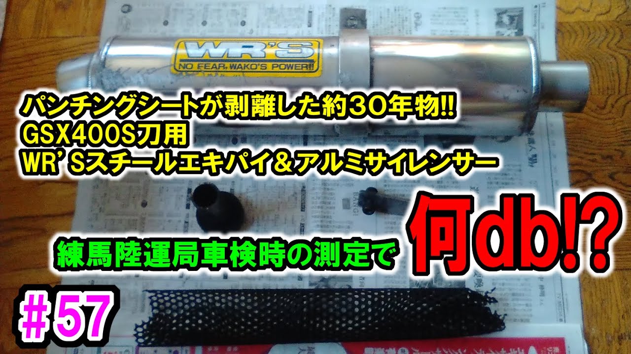 サザエの入れ歯　シェアードミンク　マフラー Amazon | Korekaou マフラーガスケット 1セット ステンレス