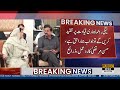 Hasan Murtaza & Ishaq Dar Clash | Heated Exchange Between PPP & PML-N Leaders | Public News