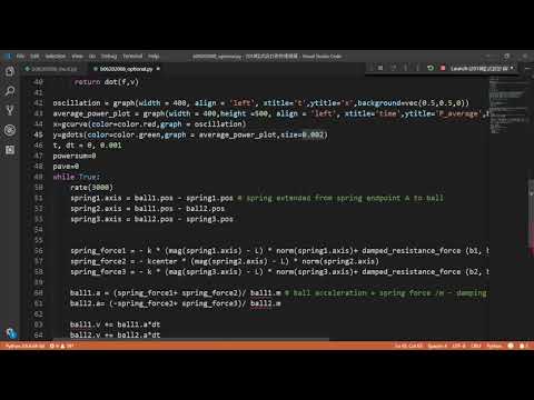 HW6 optional-Damped Oscillator and Coupled Oscillator-2018程式設計與物理模擬