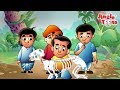 ज्ञानाचा दुरुपयोग I पंचतंत्रच्या गोष्टी I Moral Stories I Chan Chan Goshti By JingleToons