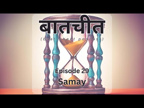 Samay ⌛- Baatcheet with Roshni | Hindi Podcasts for Mindfulness & Relaxation