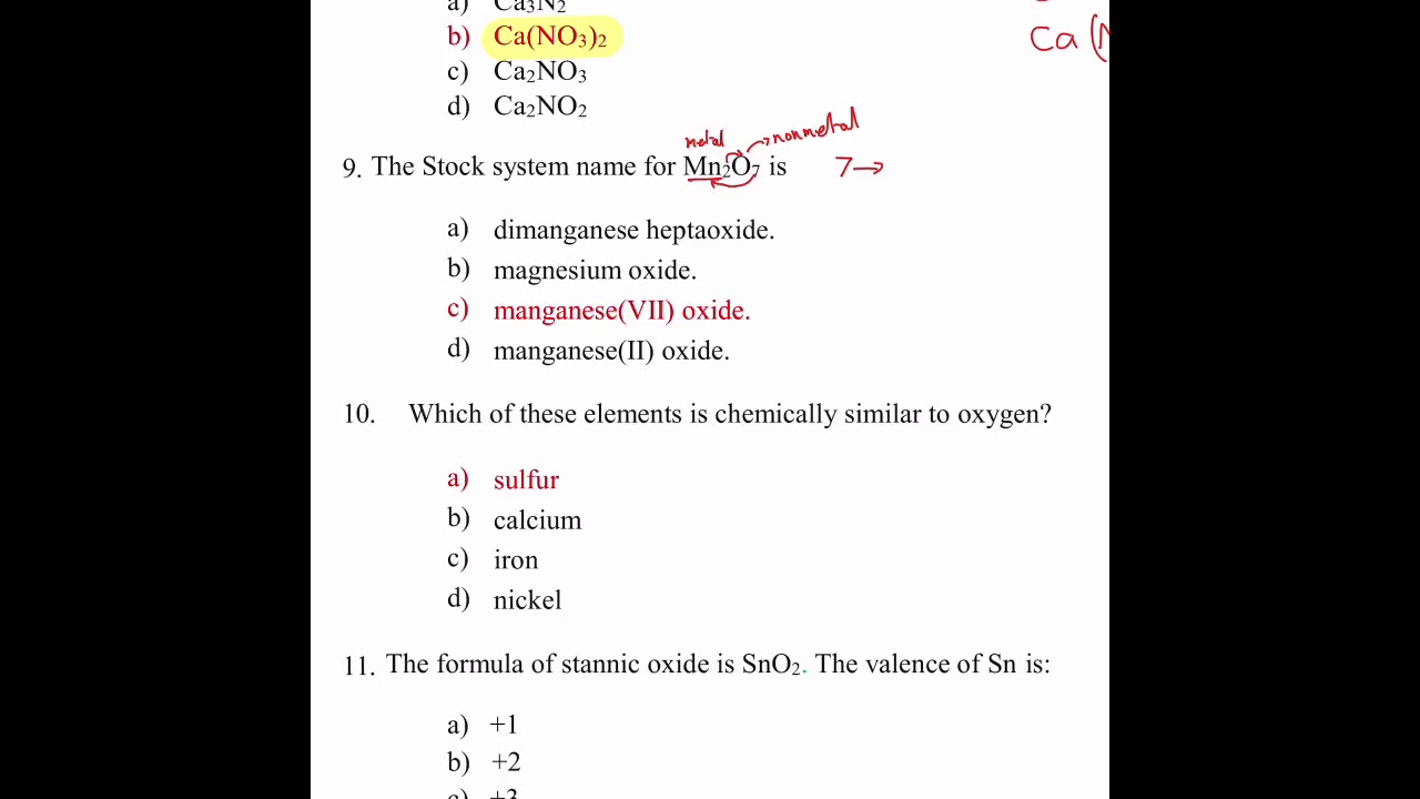 تست بانك فيزياء 110 w