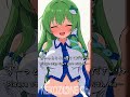 【東方】さにゃんでれ