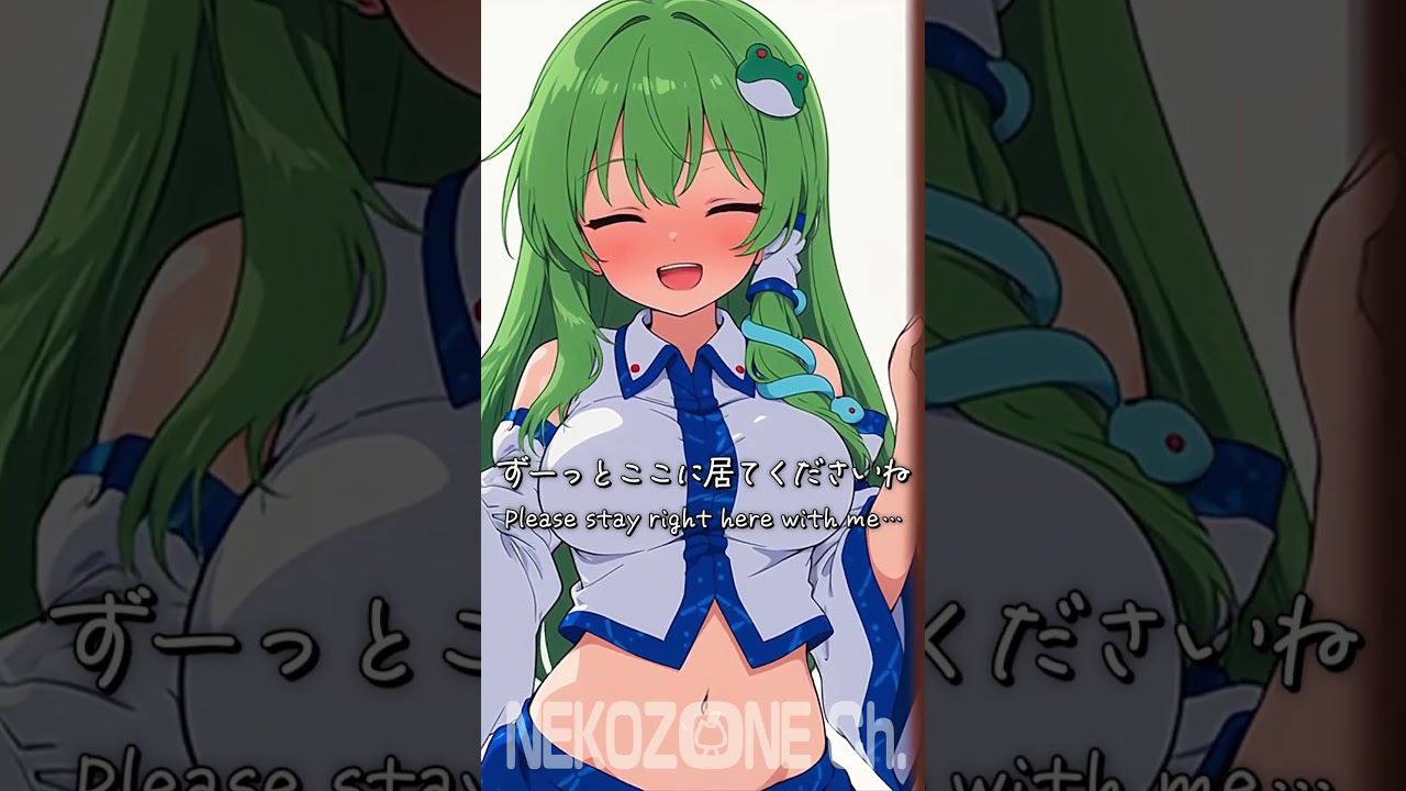 【東方】さにゃんでれ