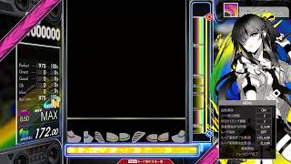 【8.65】GITADORA / Road to Dream - DRUM MASTER (drum sound)