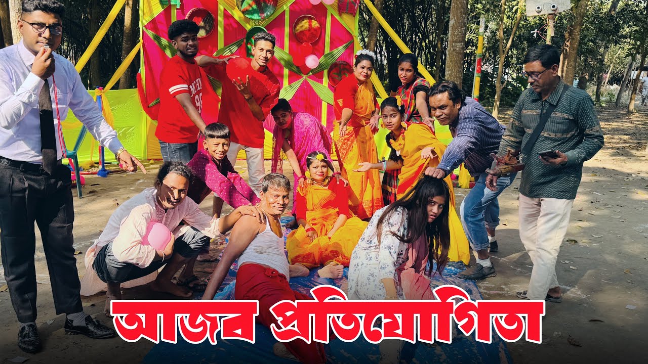 আজব খেলা ! পিচ্ছিল রাস্তায় গড়িয়ে পড়ছে শিল্পীরা! বিনোদনের শেষ নেই