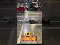 60 SEGUNDOS | Reto de kickflip #skate #challengue #parking #madrid